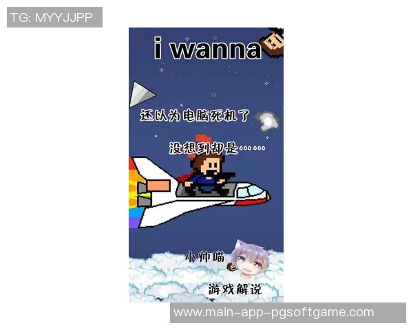 PG电子游戏骗局-揭示PG电子游戏骗局，警惕虚拟世界中的陷阱-PG电子游戏骗局