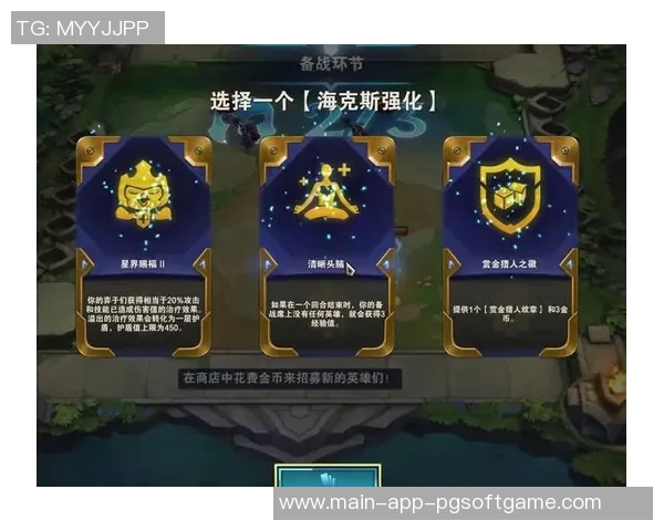 云顶之弈s6赏金船长-云顶之弈S6，赏金船长征服一切-云顶之弈s6赏金船长