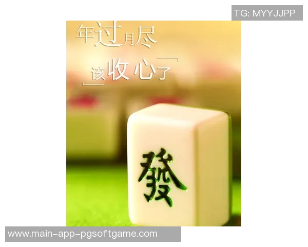 麻将胡了手机版下载-麻将胡了手机版下载指南-麻将胡了手机版下载