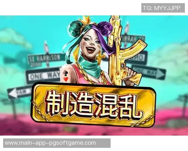 pg模拟器APP-揭秘pg模拟器APP，功能与优势-pg模拟器APP