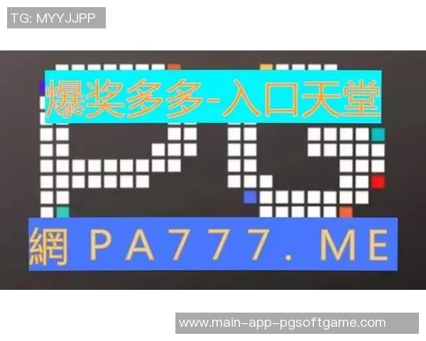 pg电子模拟器麻将胡了-PG电子模拟器麻将高手揭秘，如何成功胡牌？pg电子模拟器麻将胡了