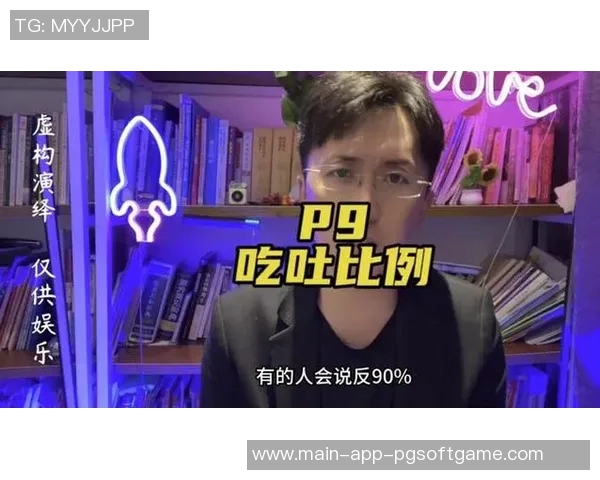 PG电子麻将胡了2-探秘PG电子麻将的世界—胡出生机的奇迹时刻-PG电子麻将胡了2