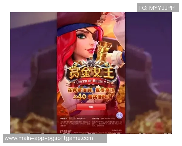 pg电子赏金船长怎么玩-PG电子赏金船长攻略，玩转电子赏金船长的策略与技巧-pg电子赏金船长怎么玩