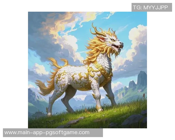 pg麒麟送宝电子网站-一、麒麟文化的深厚内涵-pg麒麟送宝电子网站