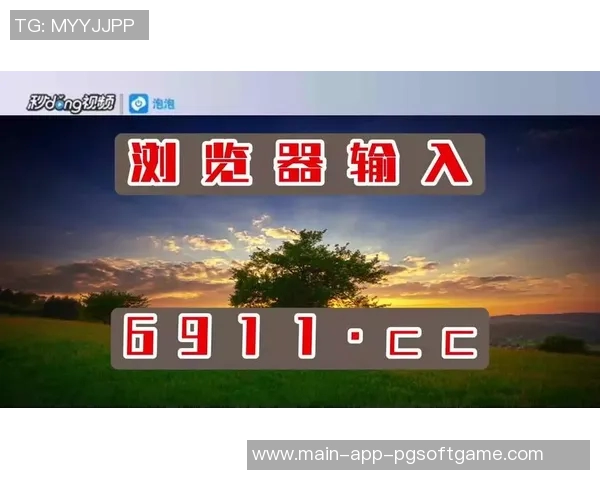 pg麻将胡了2直播-揭秘pg麻将胡了2直播的魔力-pg麻将胡了2直播