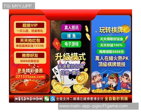 有pg电子游戏的棋牌-玩转棋牌，遇见PG电子游戏新时代-有pg电子游戏的棋牌