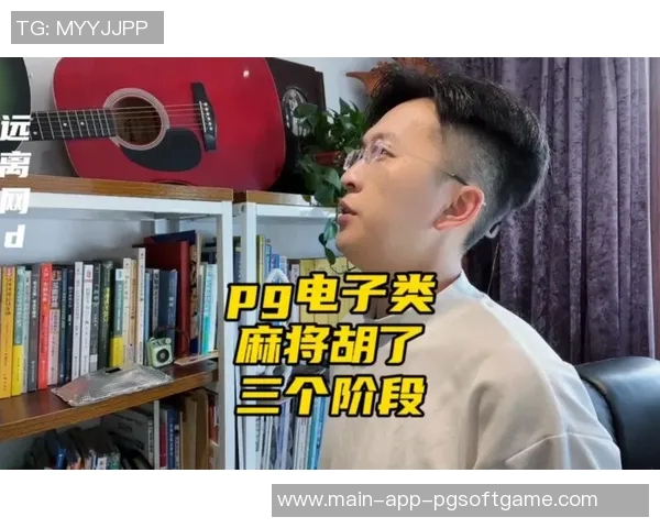 麻将胡了pg模拟器-麻将胡了PG模拟器，体验真实的麻将乐趣与策略竞技-麻将胡了pg模拟器
