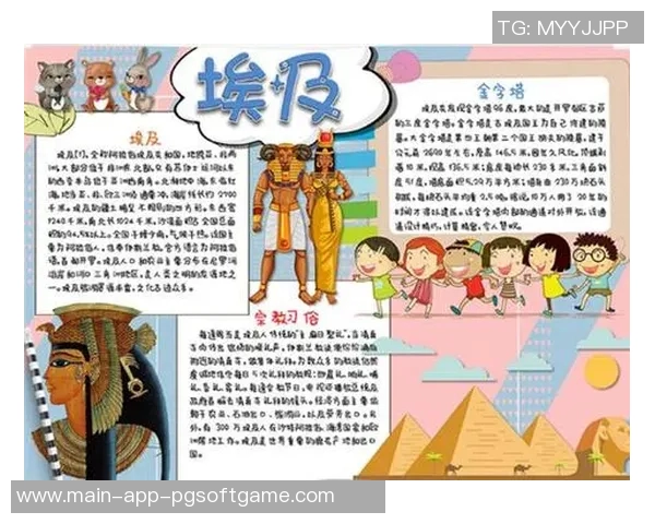 pg电子埃及探秘宝典-PG电子埃及探秘宝典，揭开神秘面纱下的宝藏-pg电子埃及探秘宝典