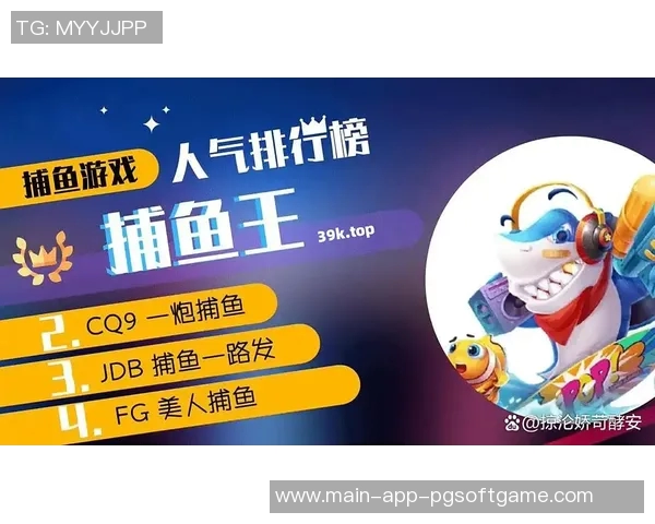 免费pg电子游戏网页版-探究免费Pg电子游戏网页版的丰富性与游戏体验的优化设计-免费pg电子游戏网页版