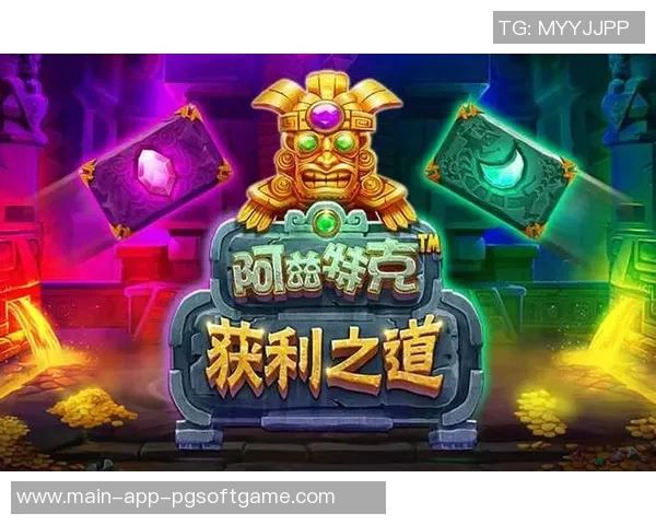 澳门电子pg游戏官网-澳门电子PG游戏官网，探索虚拟世界的乐园-澳门电子pg游戏官网