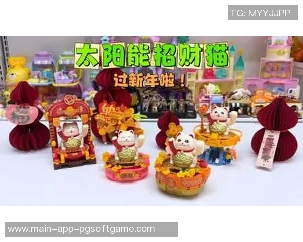 pg电子招财猫大奖视频-揭秘pg电子招财猫大奖视频的背后故事-pg电子招财猫大奖视频