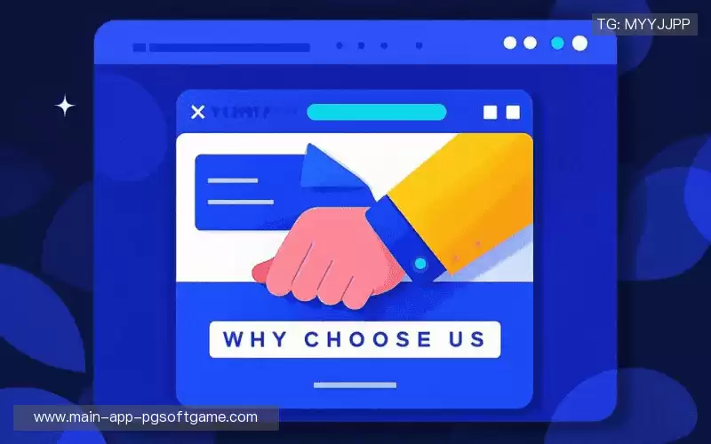 我们的核心竞争力